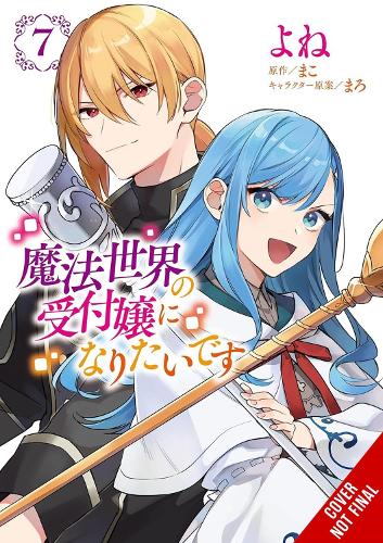 I Want to Be a Receptionist in This Magical World, Vol. 7 (manga)
