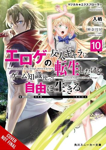 Magical Explorer, Vol. 10 manga cover