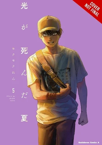 The Summer Hikaru Died, Vol. 5 manga cover