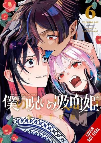 My Dear, Curse-Casting Vampiress, Vol. 6 manga cover