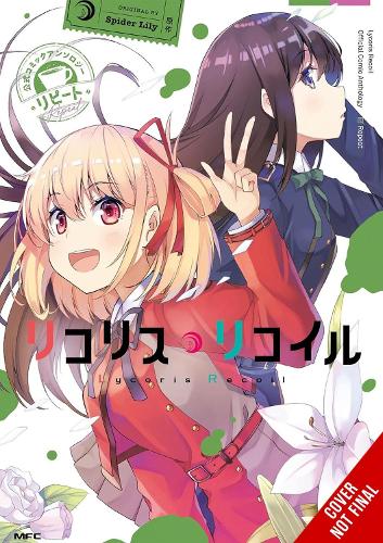 Lycoris Recoil Official Comic Anthology: Repeat, Vol. 1 manga cover