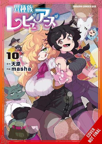 Interspecies Reviewers, Vol. 10 cover