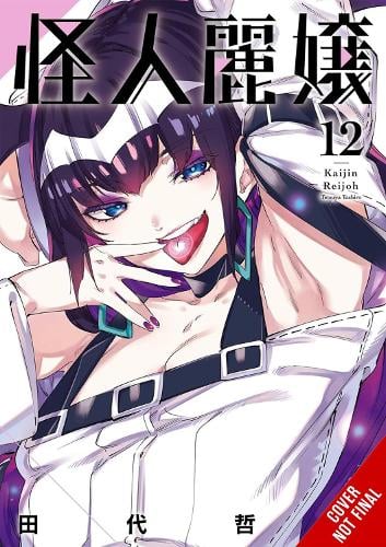 Slasher Maidens, Vol. 12 cover