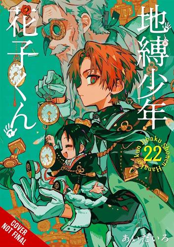 Toilet-bound Hanako-kun, Vol. 22 manga cover