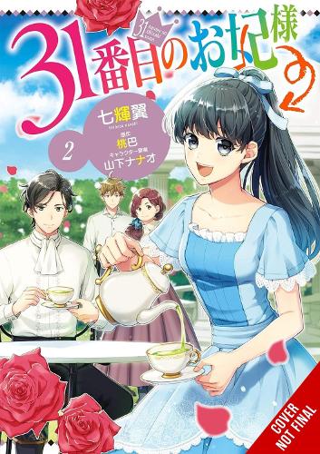 The 31st Consort, Vol. 2 manga cover