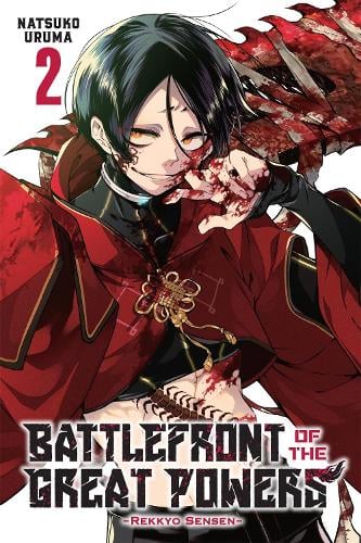 Battlefront of the Great Powers, Vol. 2: Rekkyo Sensen