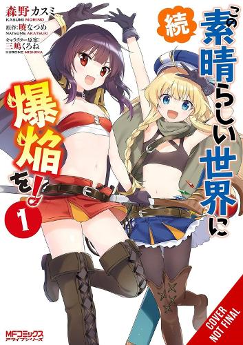Konosuba: Even More Explosions on This Wonderful World!, Vol. 1 (manga) manga cover