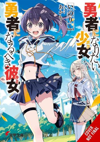 Girl Who Wants to Be a Hero and the Girl Who Ought to Be a Hero, Vol. 1 manga cover