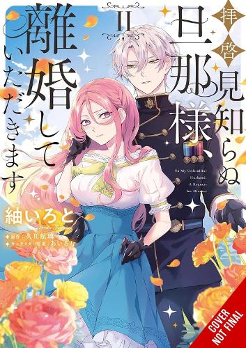 To Sir, Without Love: I'm Divorcing You, Vol. 2 (manga) cover