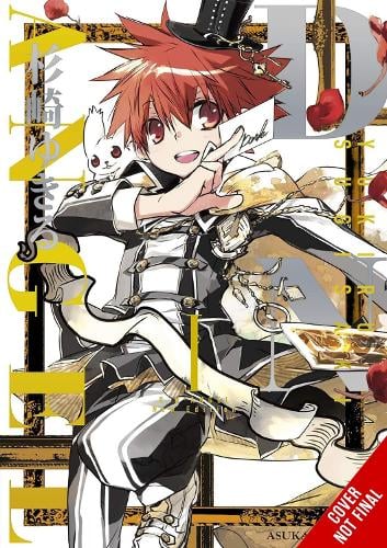 D.N.Angel New Edition, Vol. 1 manga cover