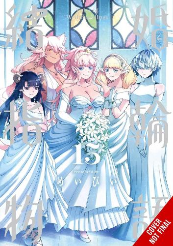 Tales of Wedding Rings, Vol. 15 manga cover