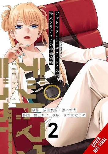Dead Mount Death Play Side Story: Phantom Solitaire's Art of Disguising Oneself as a Supernatural Being, Vol. 2 manga cover