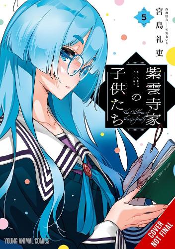 The Shiunji Family Children, Vol. 5 manga cover