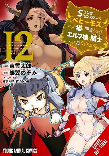 I'm a Behemoth, an S-Ranked Monster, but Mistaken for a Cat, I Live as an Elf Girl's Pet, Vol. 12 (manga) manga cover