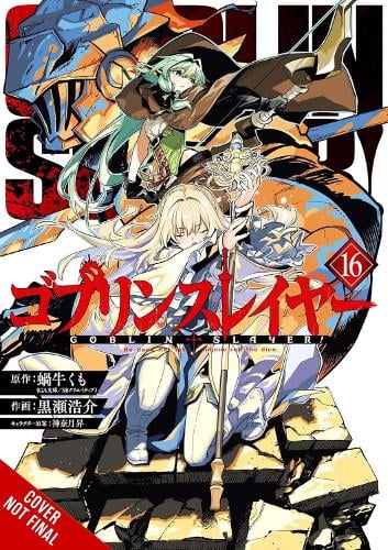 Goblin Slayer, Vol. 16 (manga) manga cover