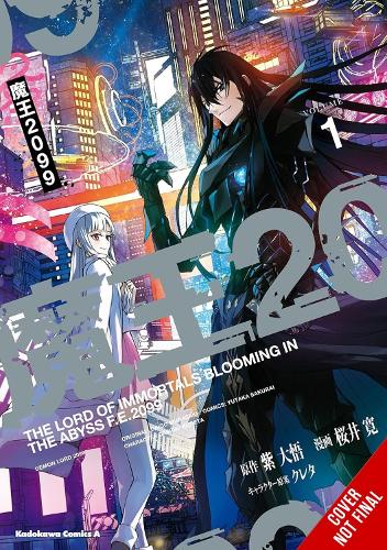 Demon Lord 2099: The Complete Omnibus (manga) manga cover