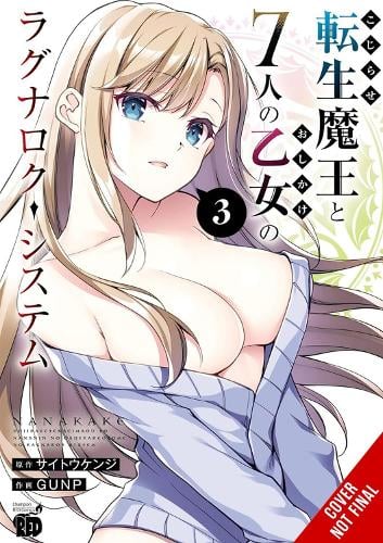 The Ragnarok System of the Desperate Reincarnated Demon Lord and the Seven Aggressive Maidens, Vol. 3 manga cover