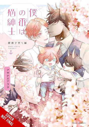 My Mate Is a Feline Gentleman: Yokohama Arc manga cover