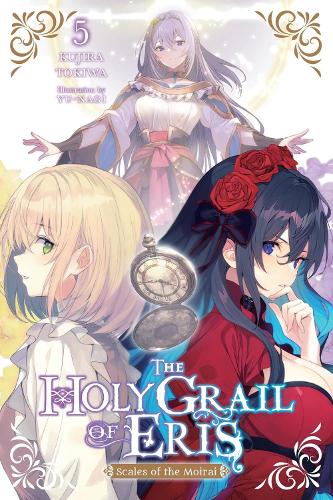 Holy Grail of Eris, Vol. 5 manga cover
