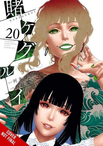 Kakegurui - Compulsive Gambler -, Vol. 20