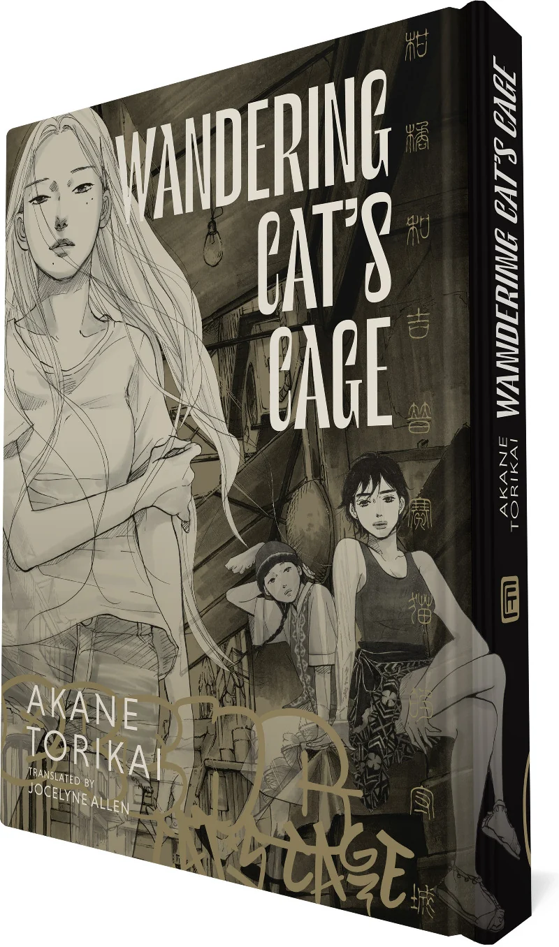 Wandering Cat's Cage