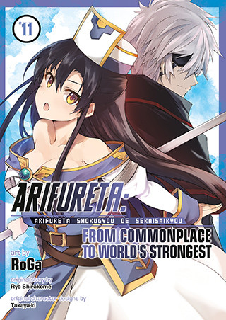 Arifureta: From Commonplace to World’s Strongest (Manga) Vol. 11