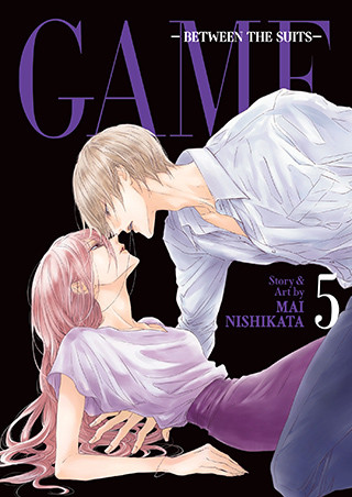 GAME: Between the Suits Vol. 5 manga cover