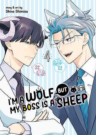 I’m a Wolf, but My Boss is a Sheep! Vol. 4