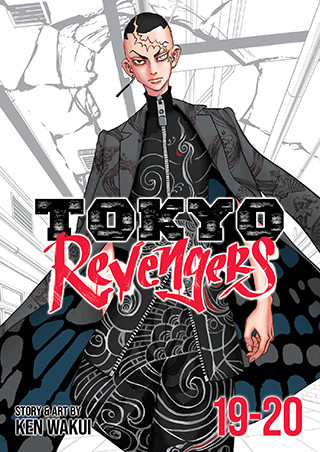 Tokyo Revengers (Omnibus) Vol. 19-20