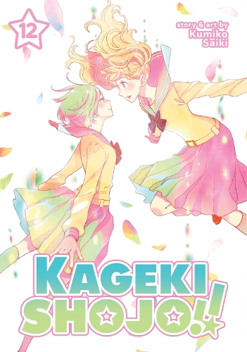Kageki Shojo!! Vol. 12 cover