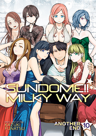 Sundome!! Milky Way Vol. 10 Another End manga cover
