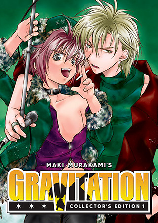 Gravitation: Collector’s Edition Vol. 1