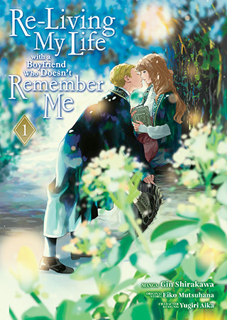 Re-Living My Life with a Boyfriend Who Doesn’t Remember Me (Manga) Vol. 1