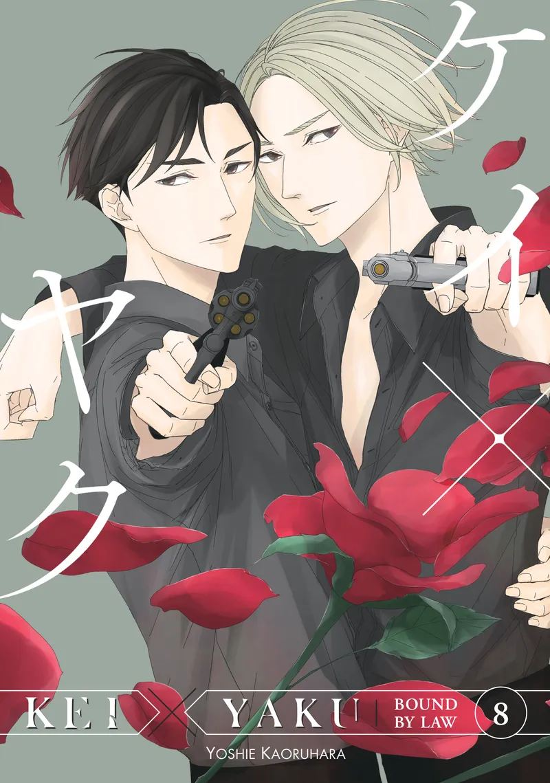 Kei X Yaku: Bound By Law, Vol. 8