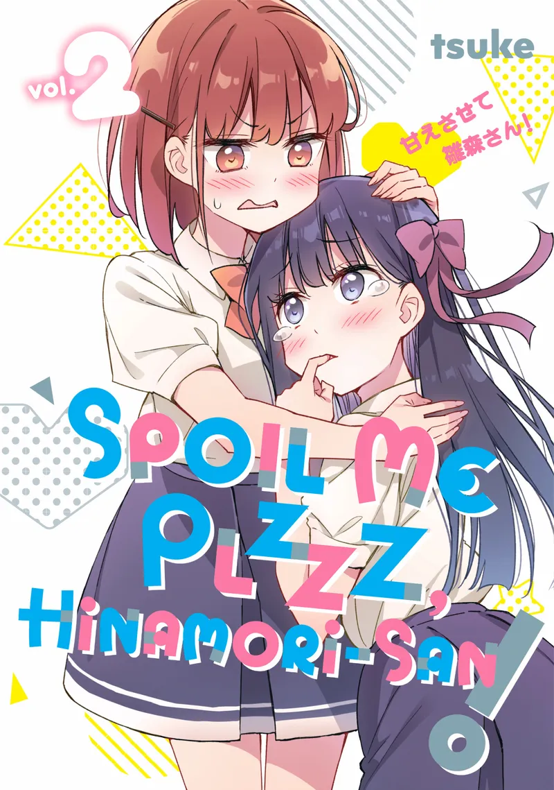 Spoil Me Plzzz, Hinamori-san!, Vol. 2