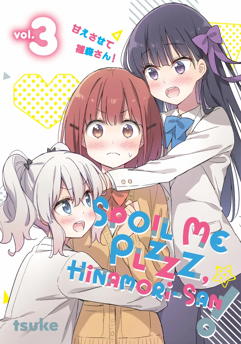 Spoil Me Plzzz, Hinamori-san!, Vol. 3