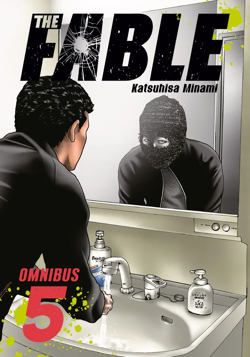 The Fable Omnibus, Vol. 5