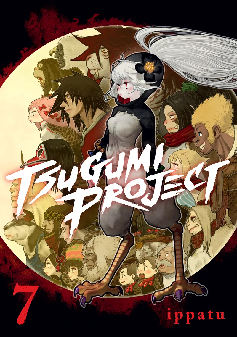 Tsugumi Project, Vol. 7