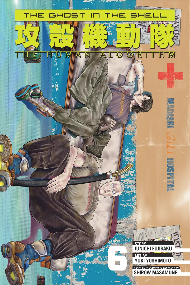 The Ghost in the Shell: The Human Algorithm, Vol. 6