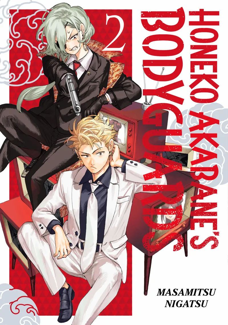 Honeko Akabane's Bodyguards, Vol. 2