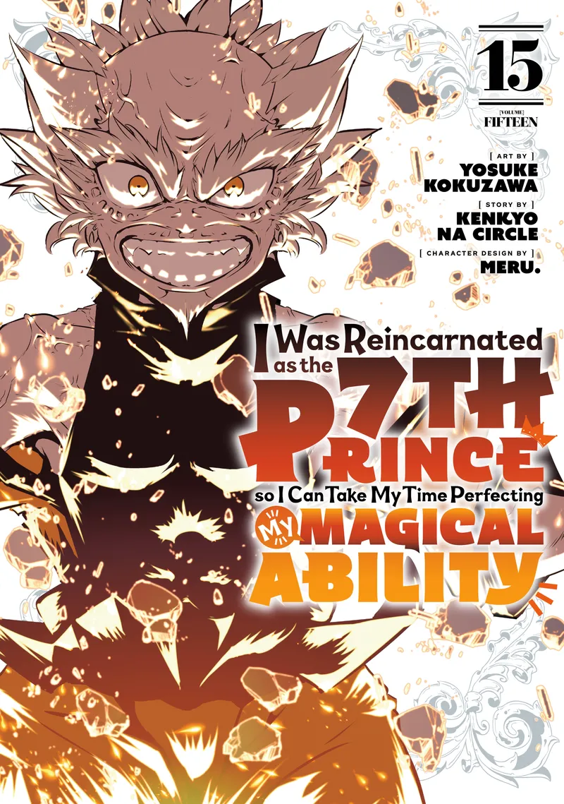 I Was Reincarnated as the 7th Prince so I Can Take My Time Perfecting My Magical Ability, Vol. 15