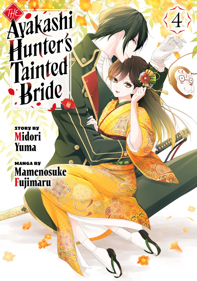 The Ayakashi Hunter's Tainted Bride, Vol. 4