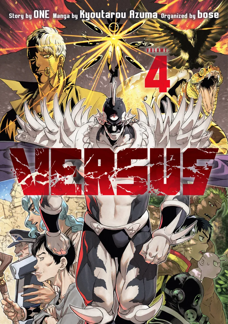 Versus, Vol. 4