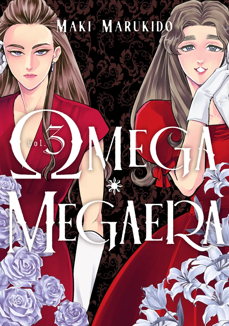 Omega Megaera, Vol. 3