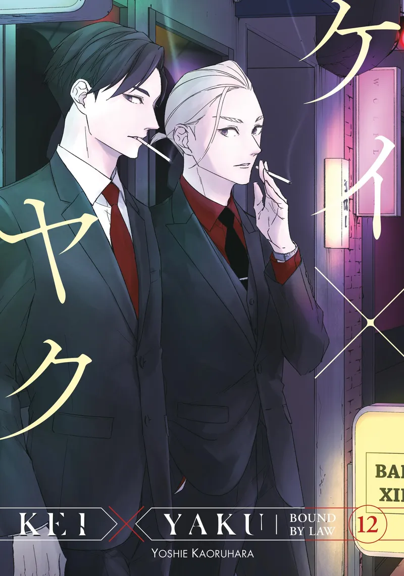 Kei X Yaku: Bound By Law, Vol. 12