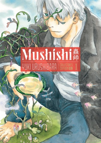 Mushishi Collector's Edition, Vol. 1