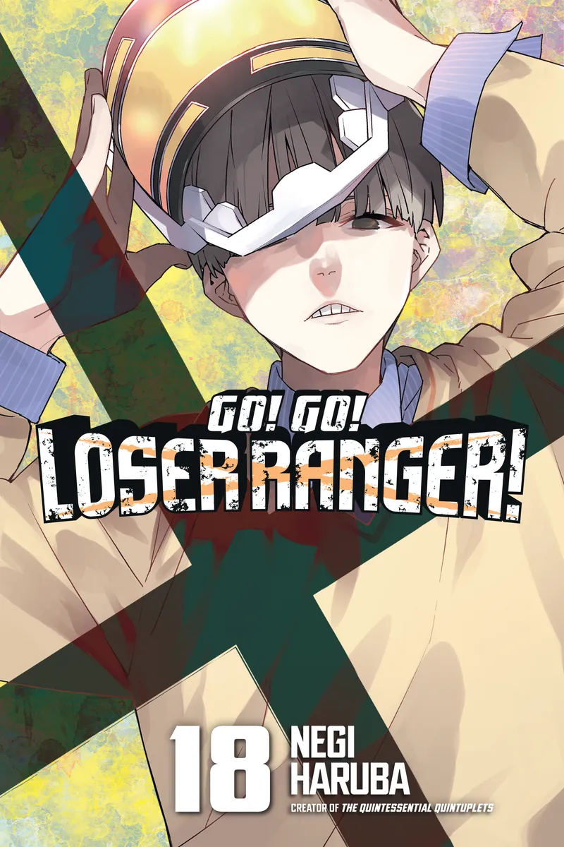 Go! Go! Loser Ranger! Volume 18 cover