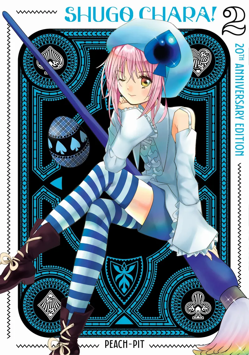 Shugo Chara! 20th Anniversary Edition, Vol. 2