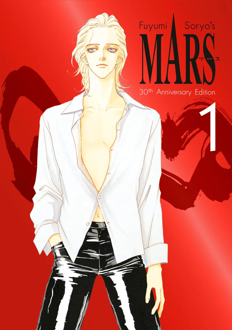 MARS 30th Anniversary Edition, Vol. 1