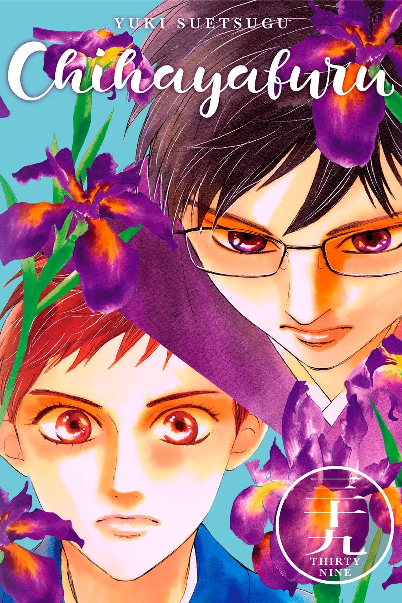 Chihayafuru, Vol. 39